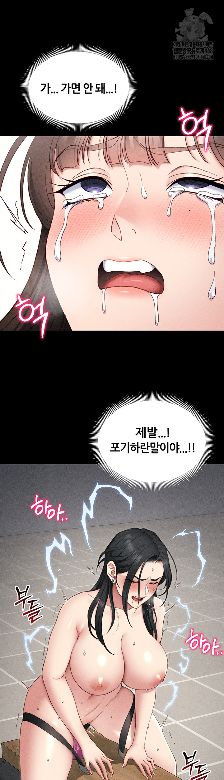 Taming A Female Bully Raw - Chapter 28 [photo 28] - MangaPorn