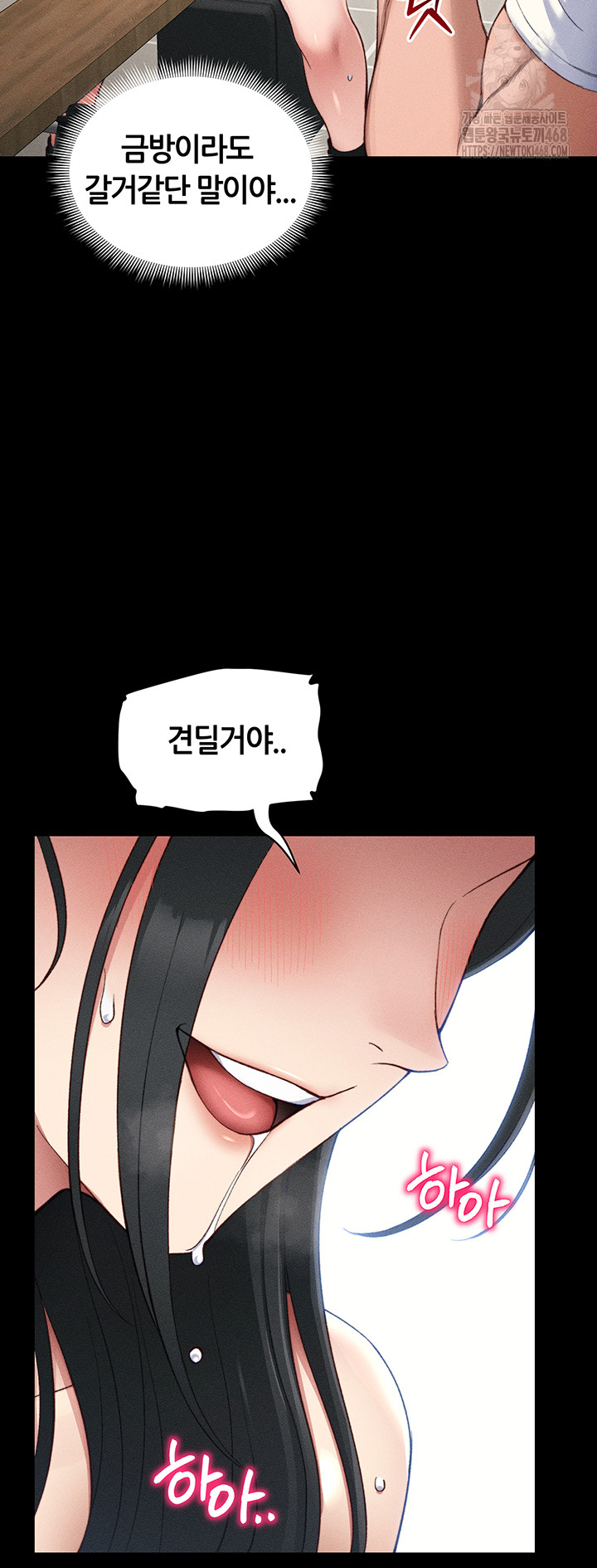 Taming A Female Bully Raw - Chapter 28 [photo 31] - MangaPorn