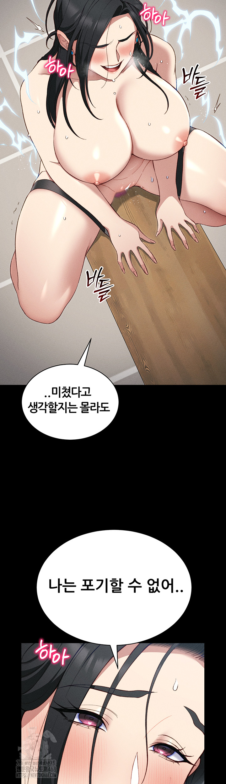 Taming A Female Bully Raw - Chapter 28 [photo 33] - MangaPorn