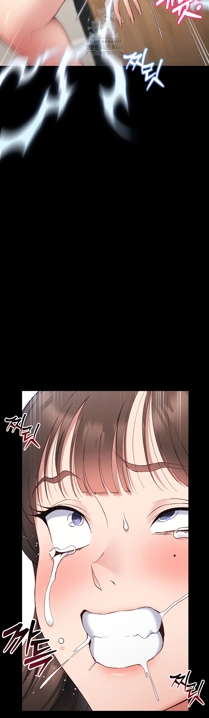 Taming A Female Bully Raw - Chapter 28 [photo 46] - MangaPorn