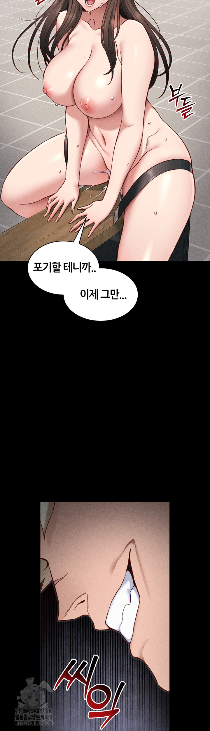 Taming A Female Bully Raw - Chapter 28 [photo 48] - MangaPorn