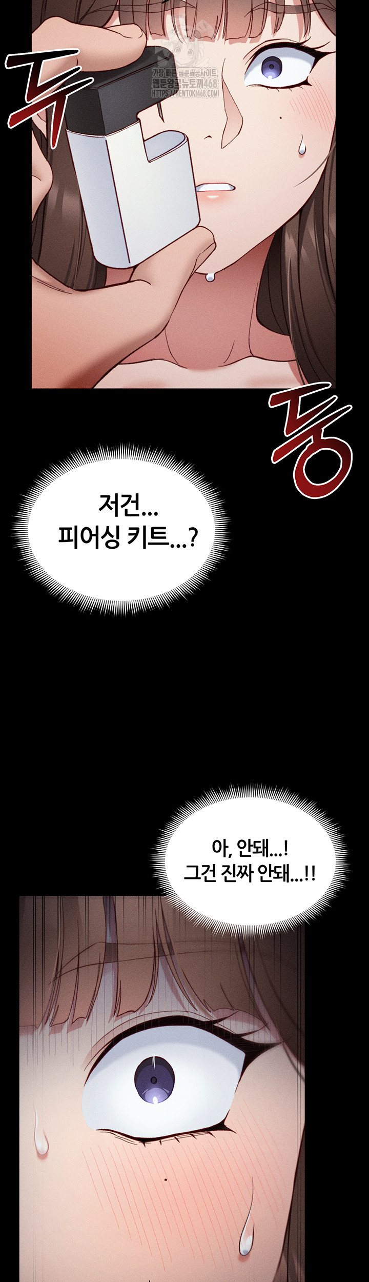 Taming A Female Bully Raw - Chapter 28 [photo 54] - MangaPorn