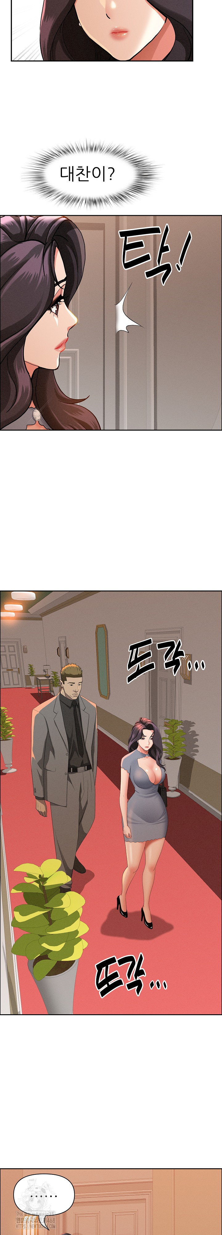 Milf Guard Raw - Chapter 41 [photo 12] - MangaPorn