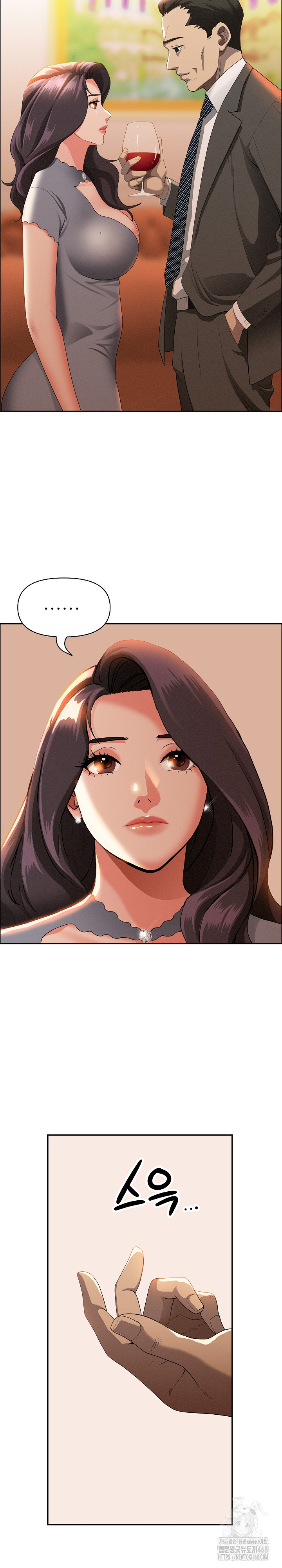 Milf Guard Raw - Chapter 41 [photo 17] - MangaPorn