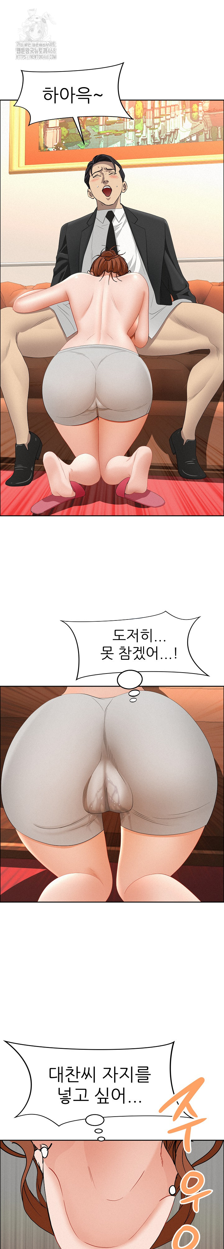 Milf Guard Raw - Chapter 41 [photo 2] - MangaPorn