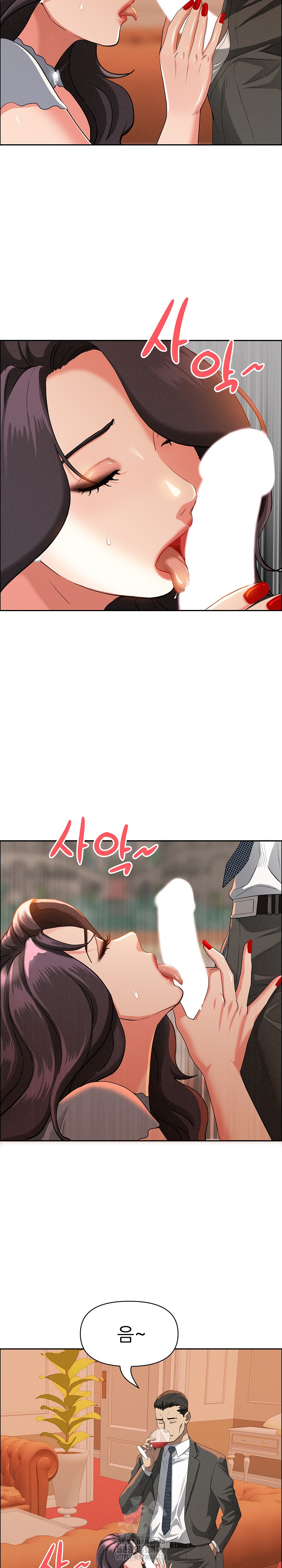 Milf Guard Raw - Chapter 41 [photo 23] - MangaPorn