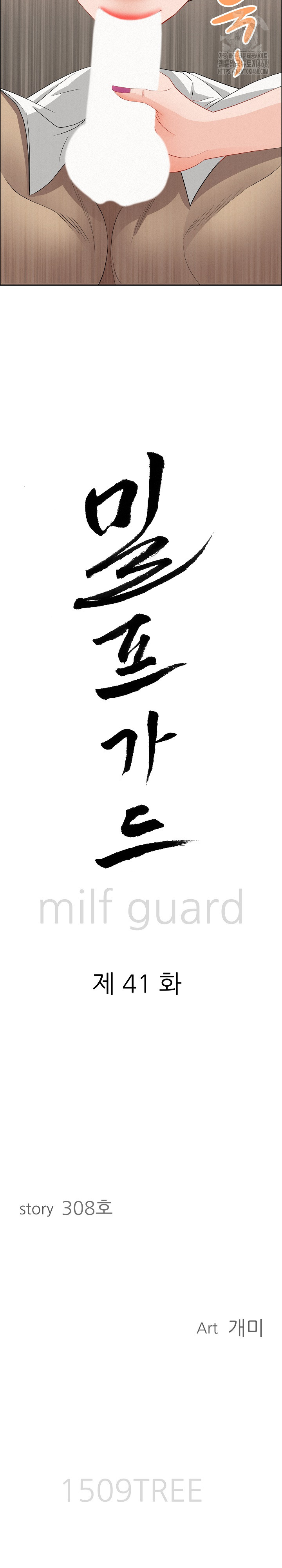 Milf Guard Raw - Chapter 41 [photo 3] - MangaPorn