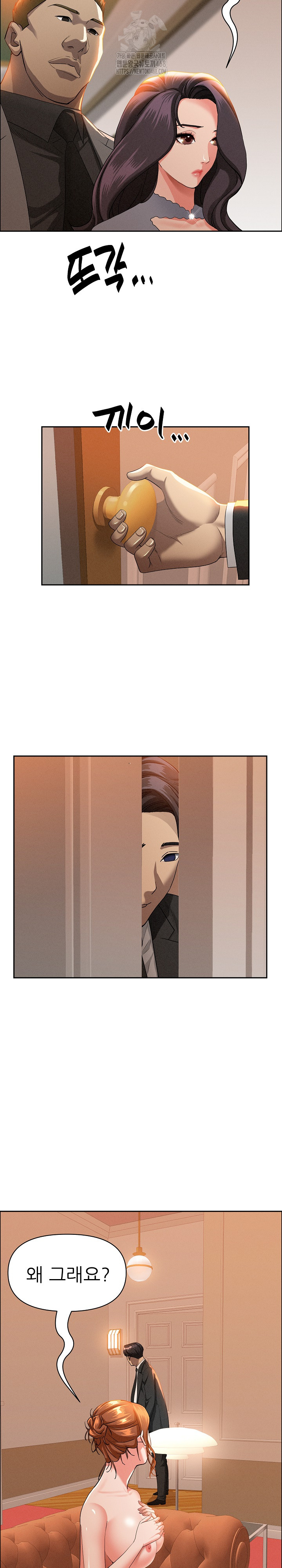 Milf Guard Raw - Chapter 41 [photo 8] - MangaPorn