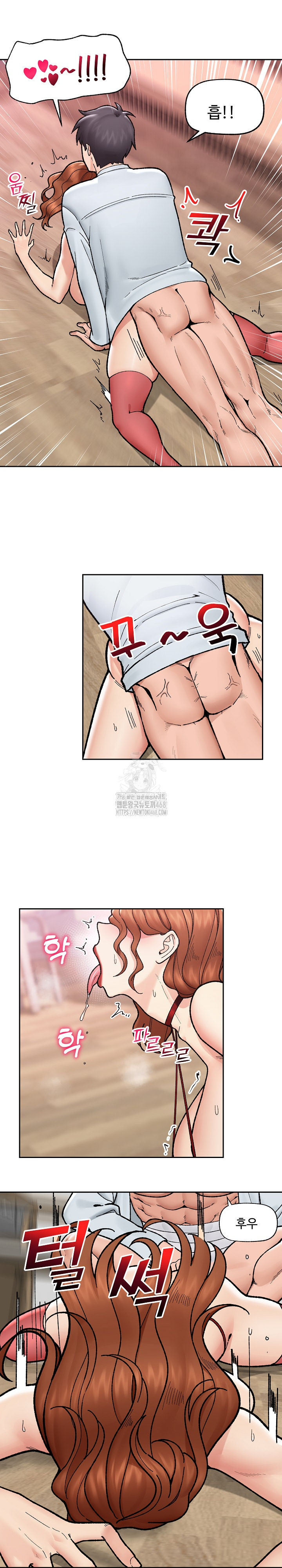 Hypnotist Security Guard Raw - Chapter 50 [photo 13] - MangaPorn