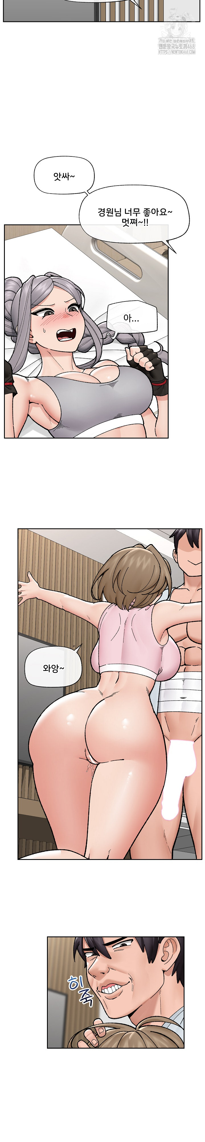 Hypnotist Security Guard Raw - Chapter 50 [photo 19] - MangaPorn