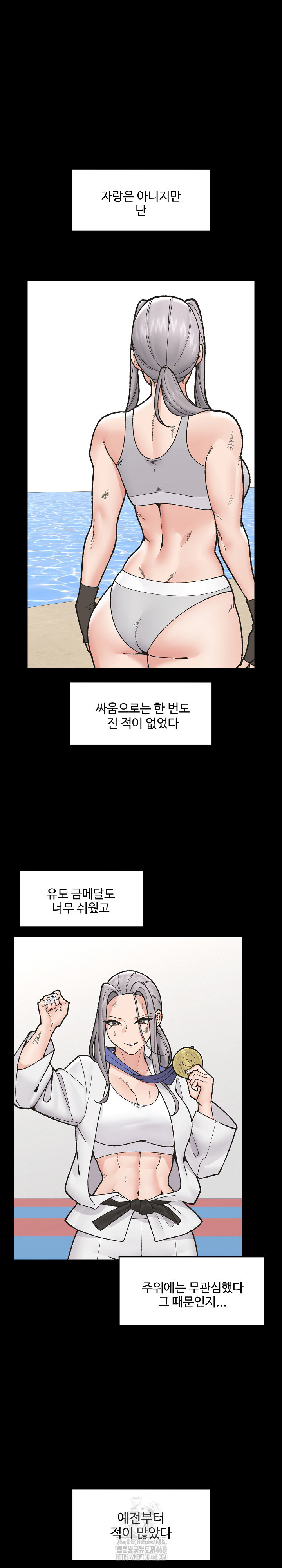 Hypnotist Security Guard Raw - Chapter 50 [photo 2] - MangaPorn