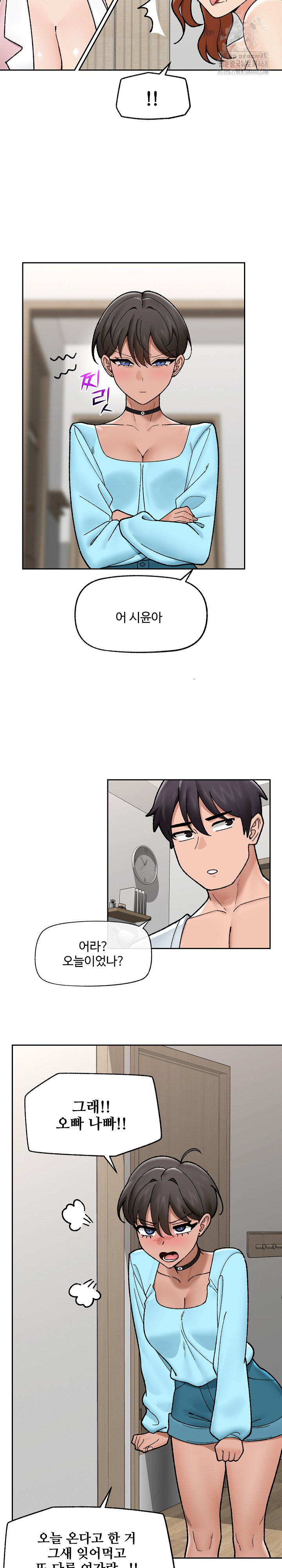 Hypnotist Security Guard Raw - Chapter 50 [photo 22] - MangaPorn