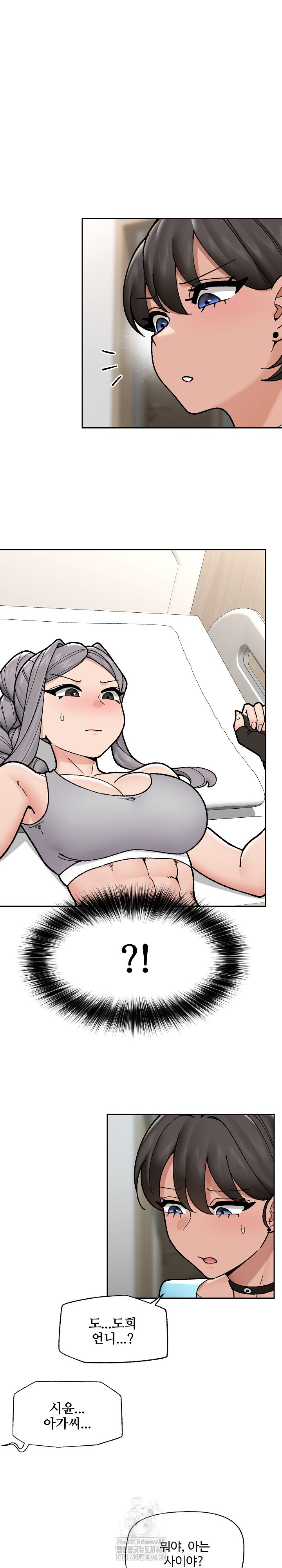 Hypnotist Security Guard Raw - Chapter 50 [photo 25] - MangaPorn