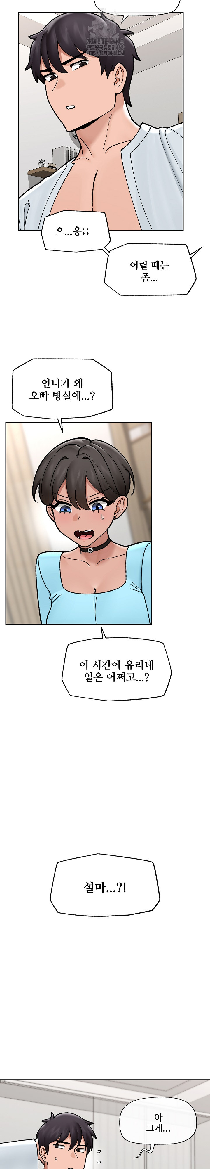 Hypnotist Security Guard Raw - Chapter 50 [photo 26] - MangaPorn