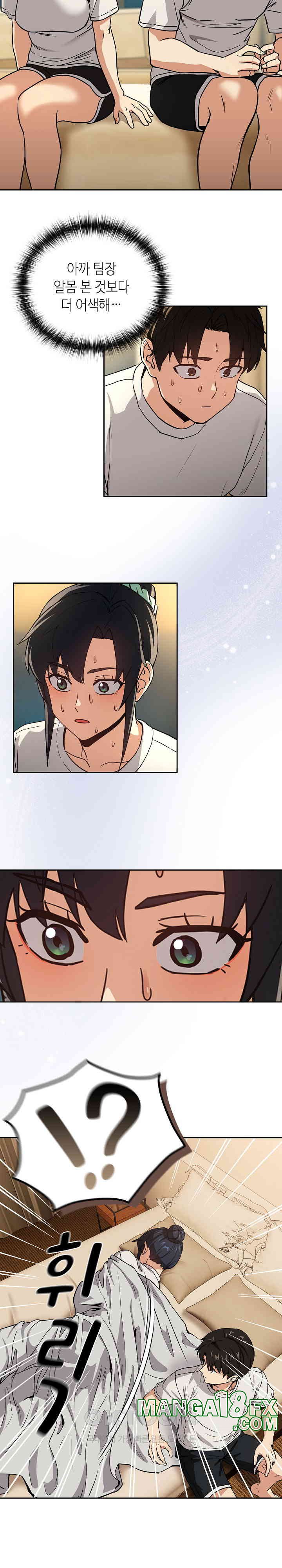 After Work Love Affairs Raw - Chapter 47 [photo 4] - MangaPorn