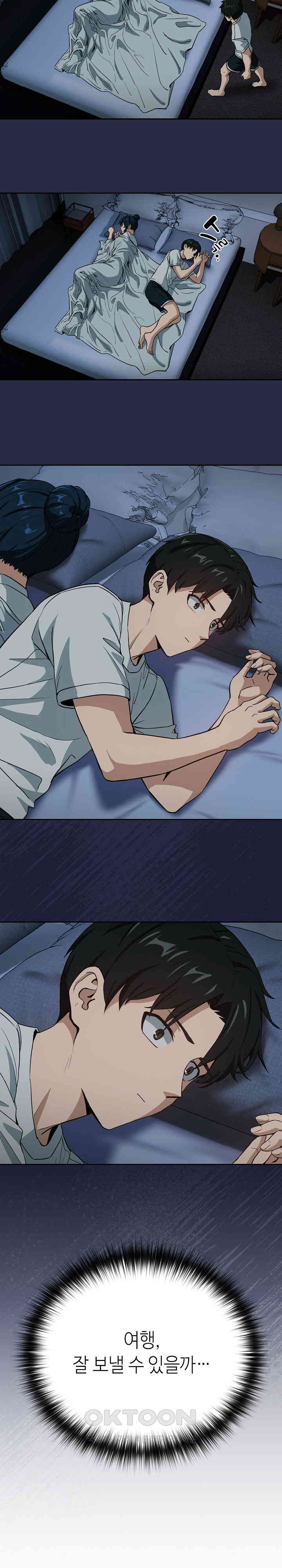 After Work Love Affairs Raw - Chapter 47 [photo 6] - MangaPorn