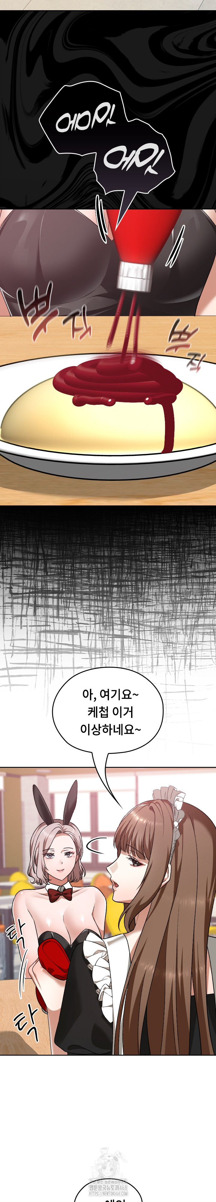 Keep It a Secret in School Raw - Chapter 37 [photo 20] - MangaPorn