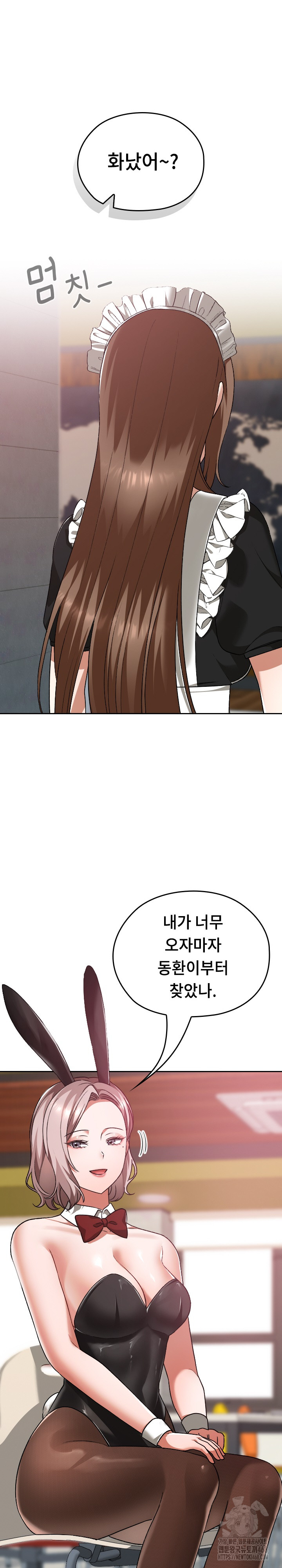 Keep It a Secret in School Raw - Chapter 37 [photo 22] - MangaPorn