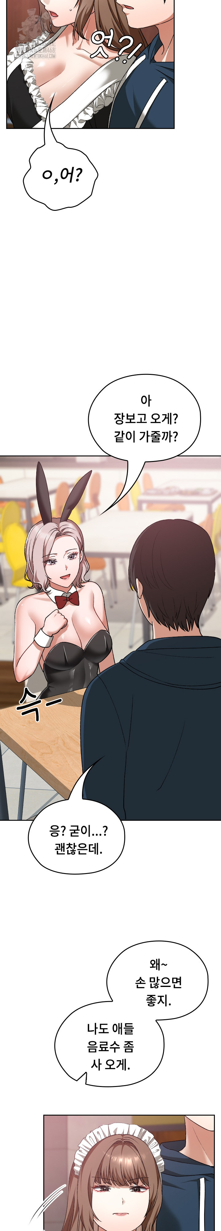 Keep It a Secret in School Raw - Chapter 37 [photo 27] - MangaPorn