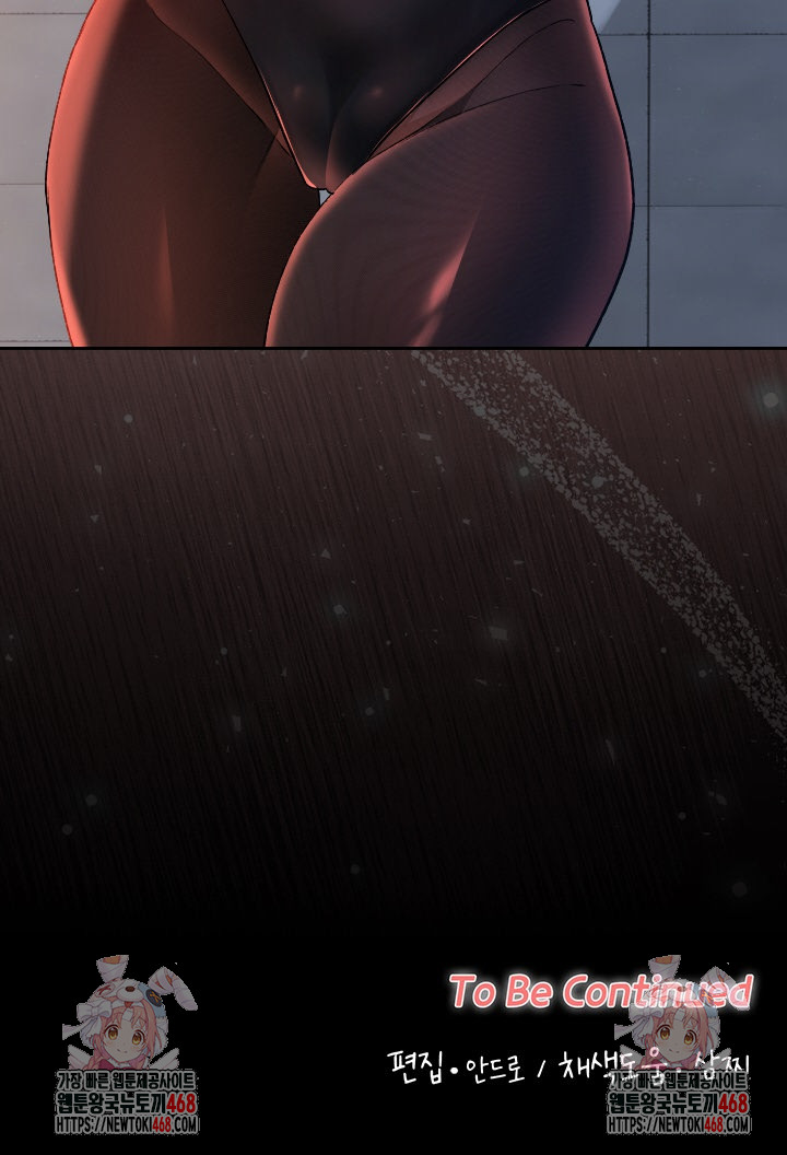 Keep It a Secret in School Raw - Chapter 37 [photo 39] - MangaPorn