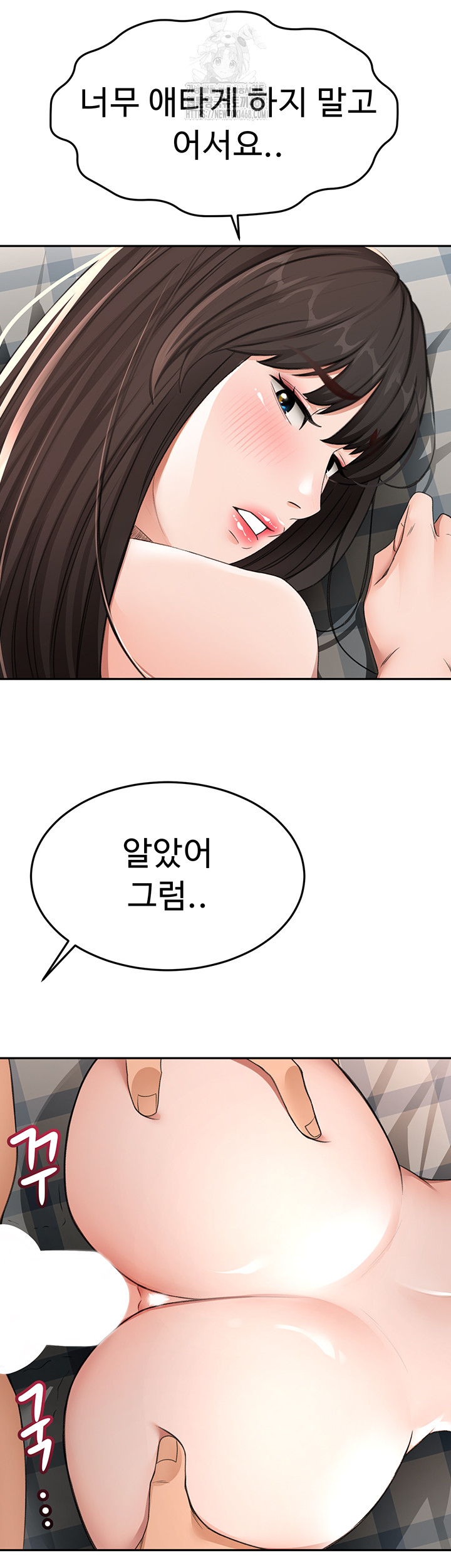 Rooftop Sex King Raw - Chapter 25 [photo 11] - MangaPorn