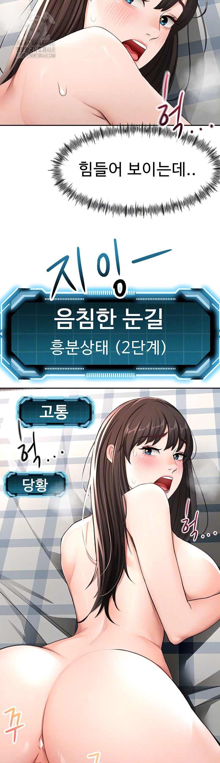 Rooftop Sex King Raw - Chapter 25 [photo 14] - MangaPorn