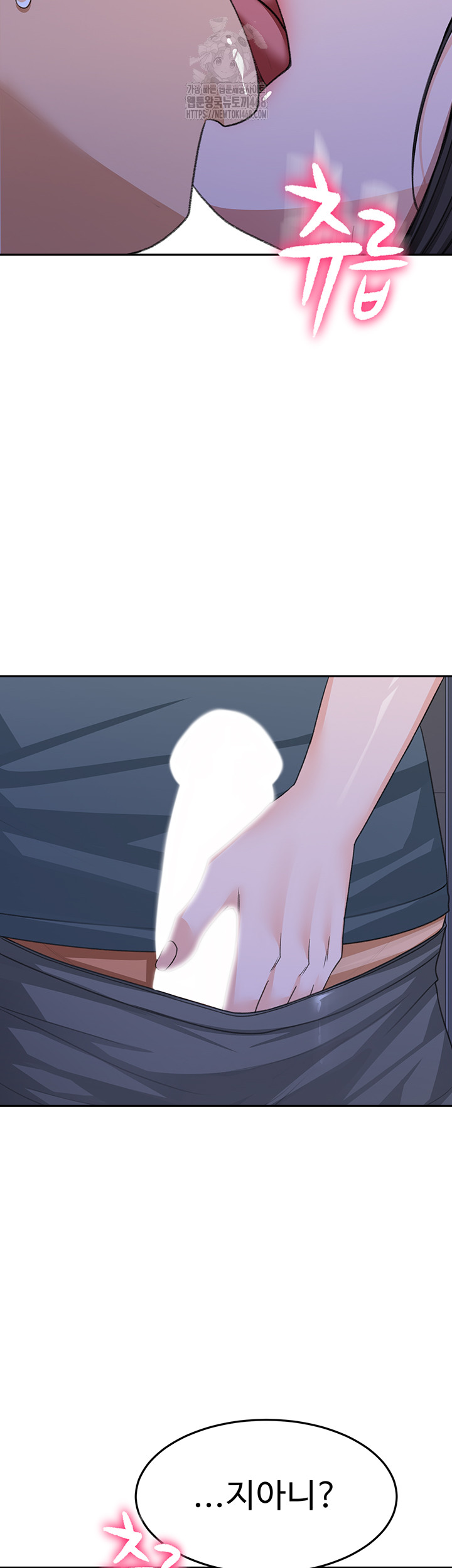 Rooftop Sex King Raw - Chapter 25 [photo 2] - MangaPorn