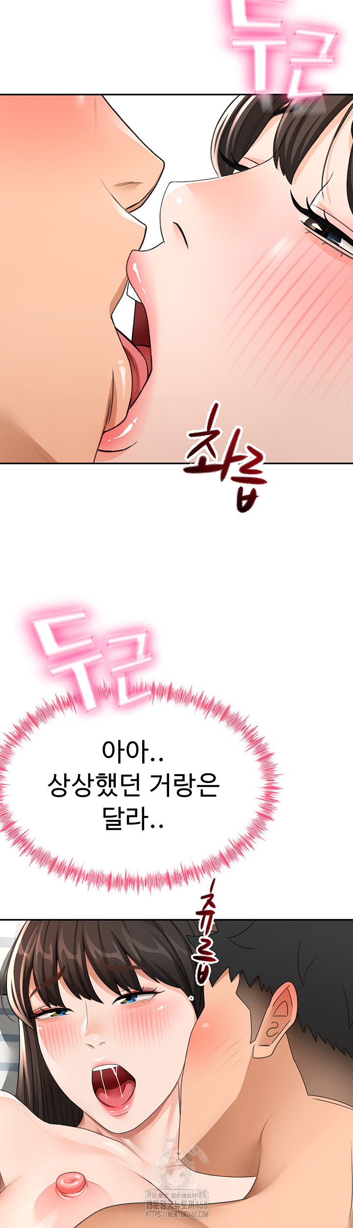 Rooftop Sex King Raw - Chapter 25 [photo 21] - MangaPorn