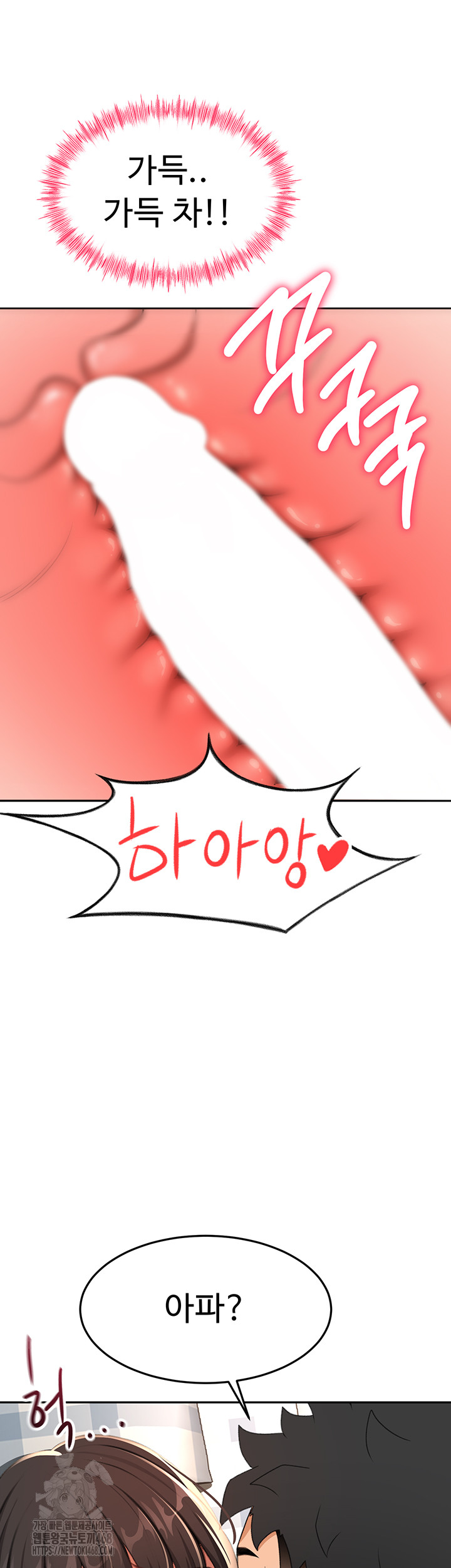 Rooftop Sex King Raw - Chapter 25 [photo 31] - MangaPorn