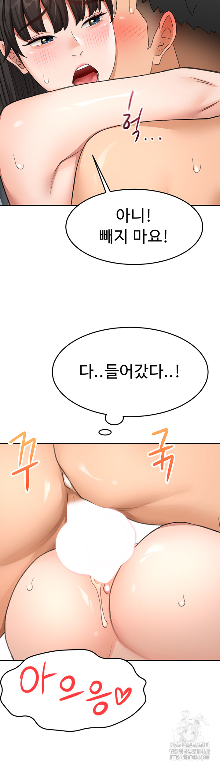 Rooftop Sex King Raw - Chapter 25 [photo 32] - MangaPorn