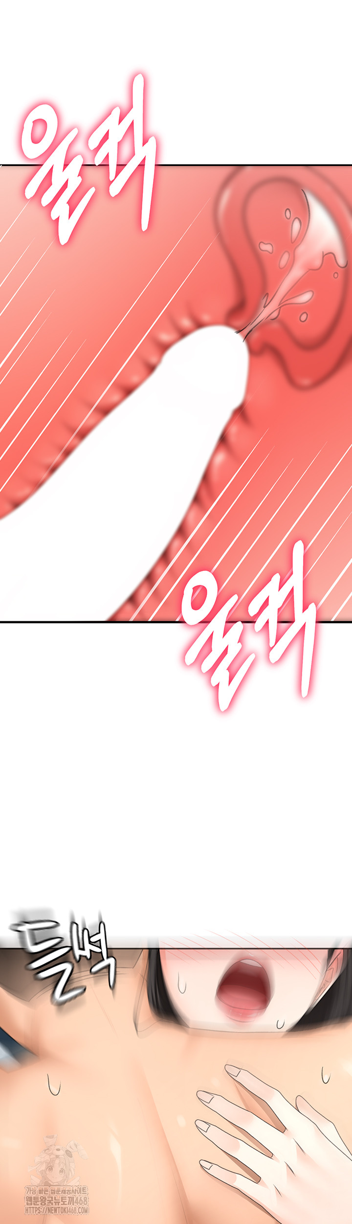 Rooftop Sex King Raw - Chapter 25 [photo 48] - MangaPorn