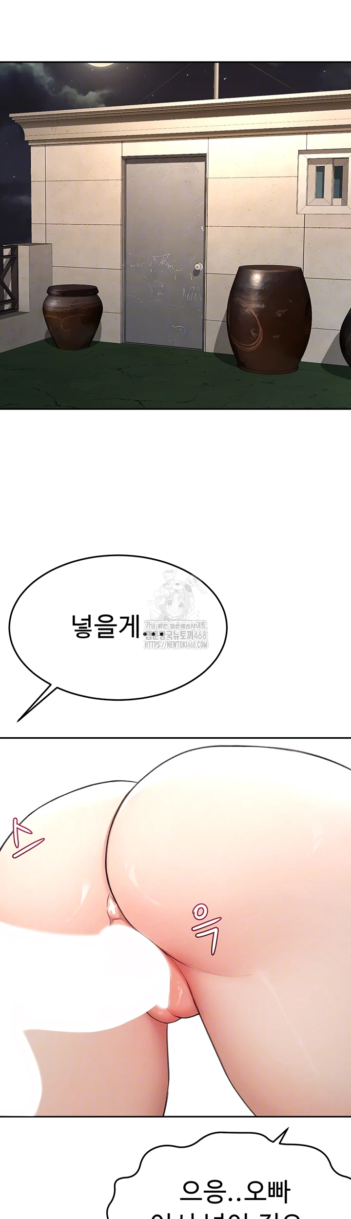 Rooftop Sex King Raw - Chapter 25 [photo 8] - MangaPorn