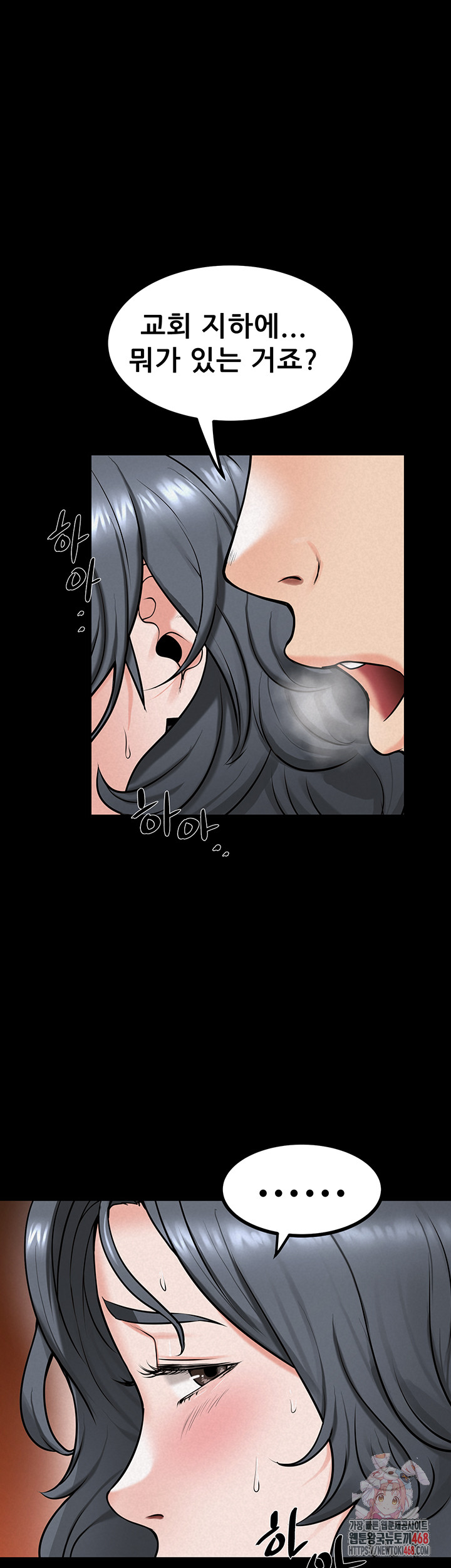 Island Girl Raw - Chapter 20 [photo 1] - MangaPorn