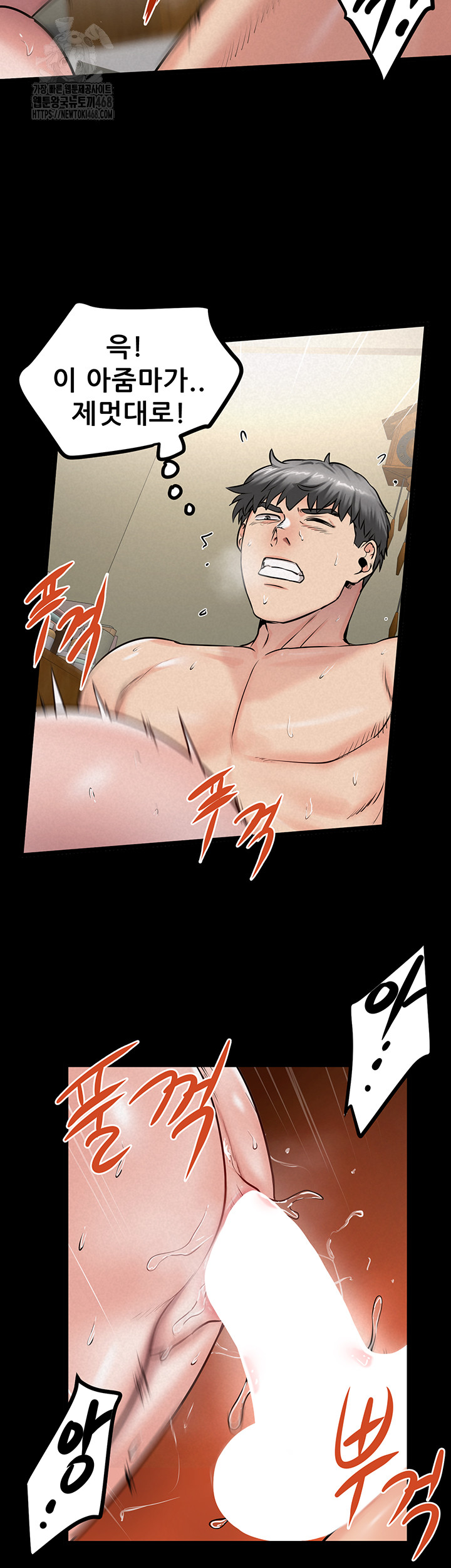 Island Girl Raw - Chapter 20 [photo 17] - MangaPorn