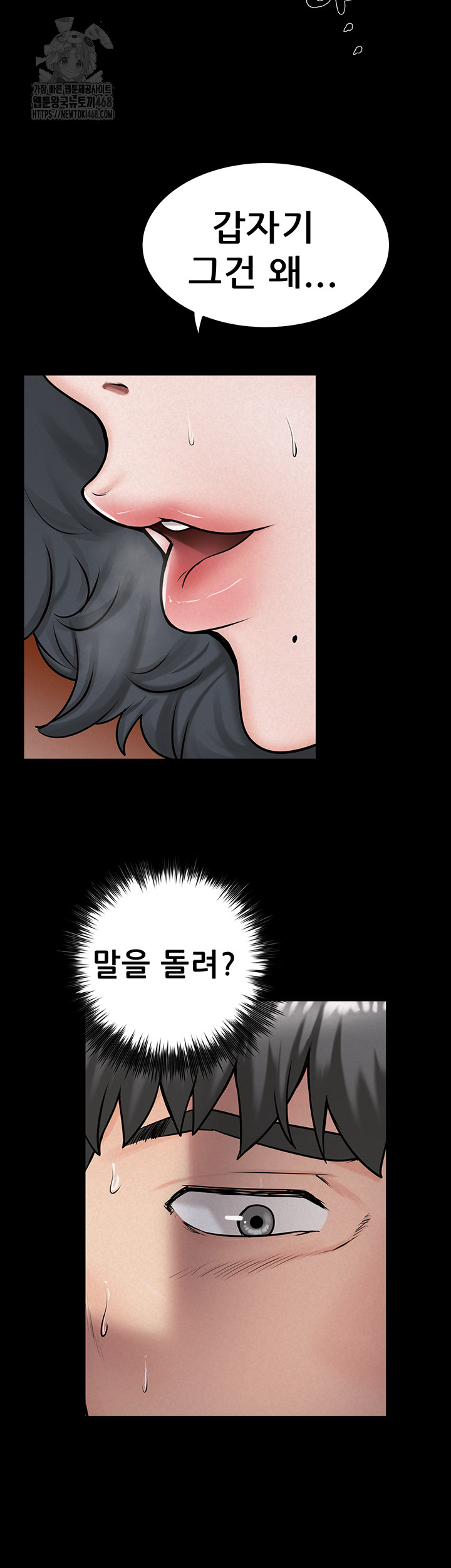 Island Girl Raw - Chapter 20 [photo 2] - MangaPorn