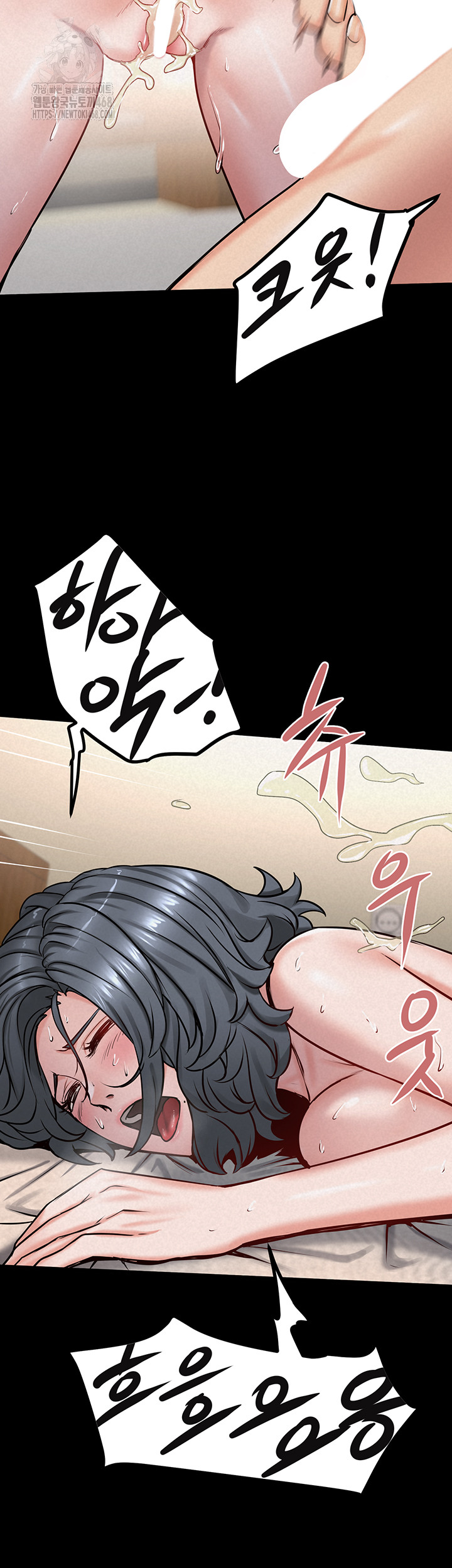 Island Girl Raw - Chapter 20 [photo 32] - MangaPorn