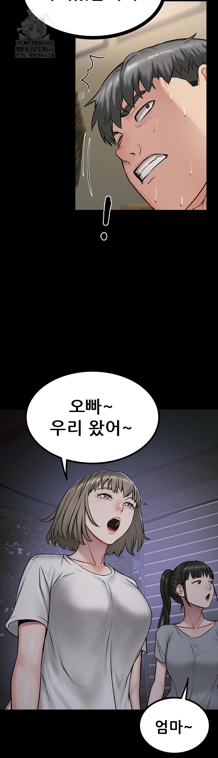 Island Girl Raw - Chapter 20 [photo 35] - MangaPorn