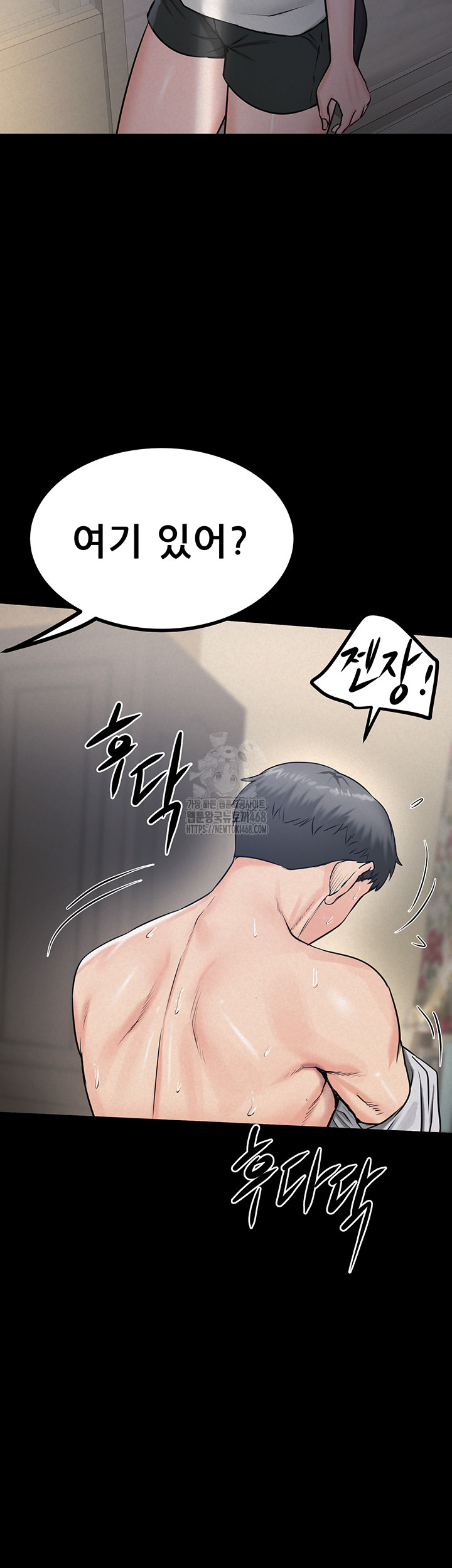 Island Girl Raw - Chapter 20 [photo 41] - MangaPorn
