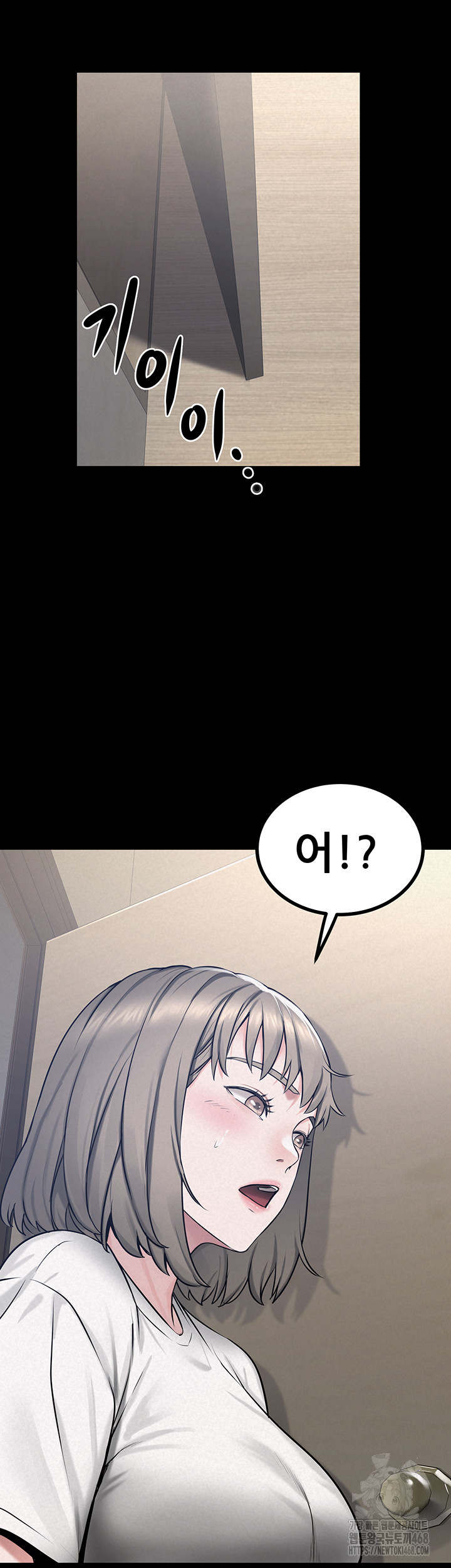 Island Girl Raw - Chapter 20 [photo 43] - MangaPorn