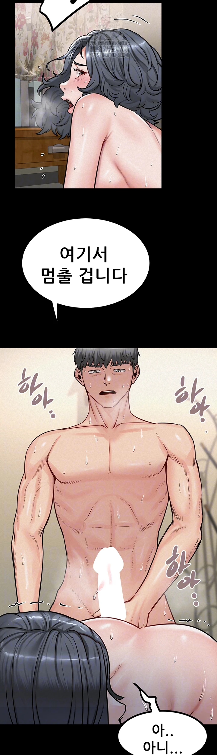 Island Girl Raw - Chapter 20 [photo 8] - MangaPorn