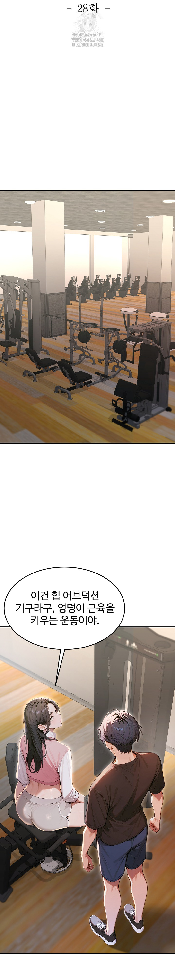 Gangmaji Raw - Chapter 28 [photo 14] - MangaPorn