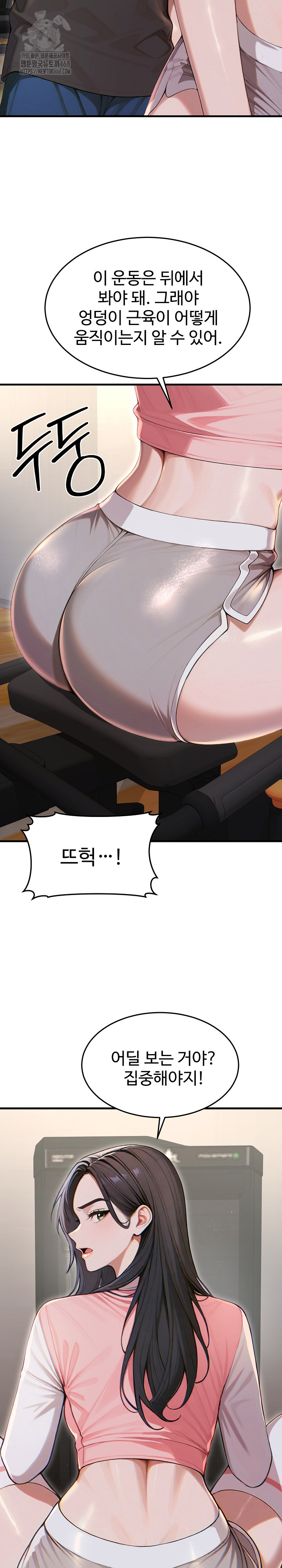 Gangmaji Raw - Chapter 28 [photo 19] - MangaPorn