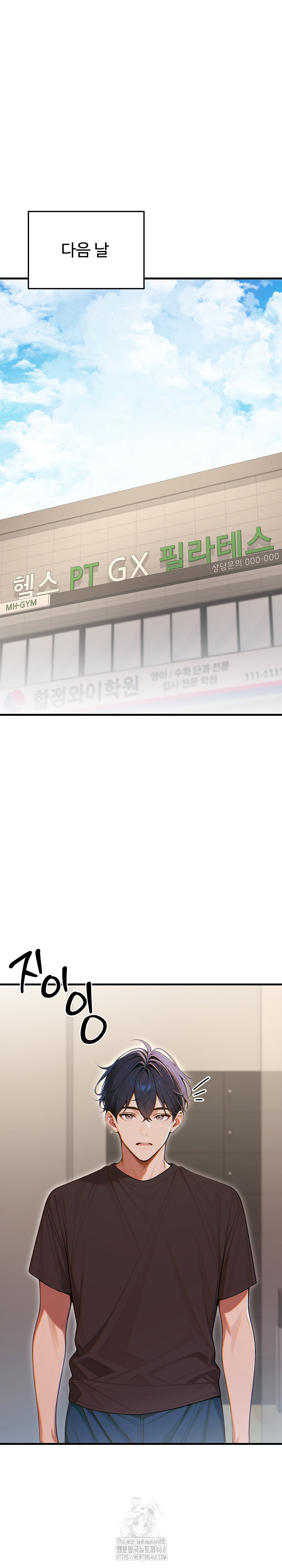 Gangmaji Raw - Chapter 28 [photo 2] - MangaPorn