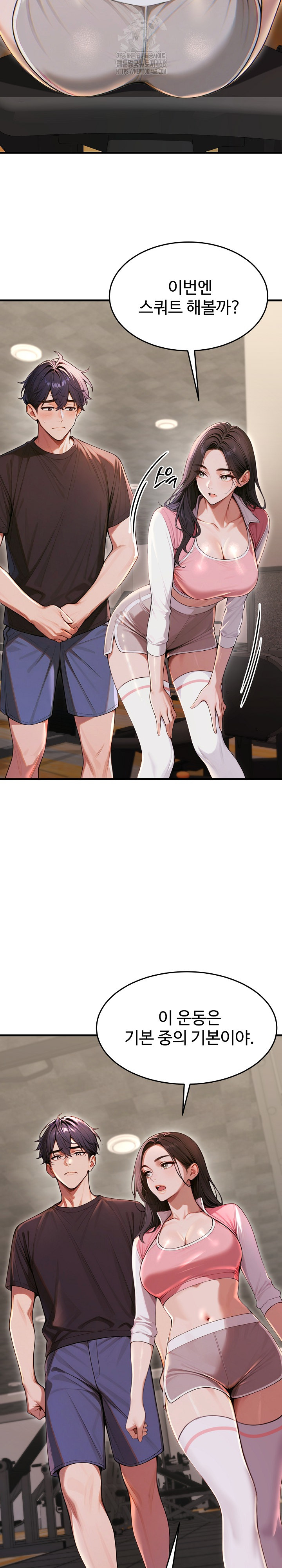 Gangmaji Raw - Chapter 28 [photo 20] - MangaPorn