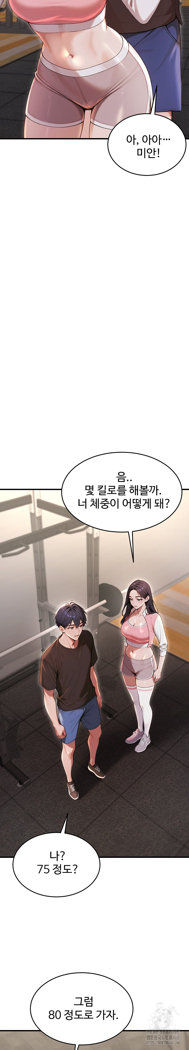 Gangmaji Raw - Chapter 28 [photo 24] - MangaPorn