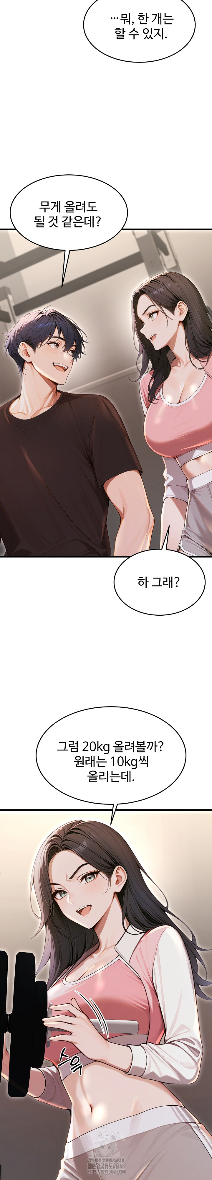 Gangmaji Raw - Chapter 28 [photo 28] - MangaPorn