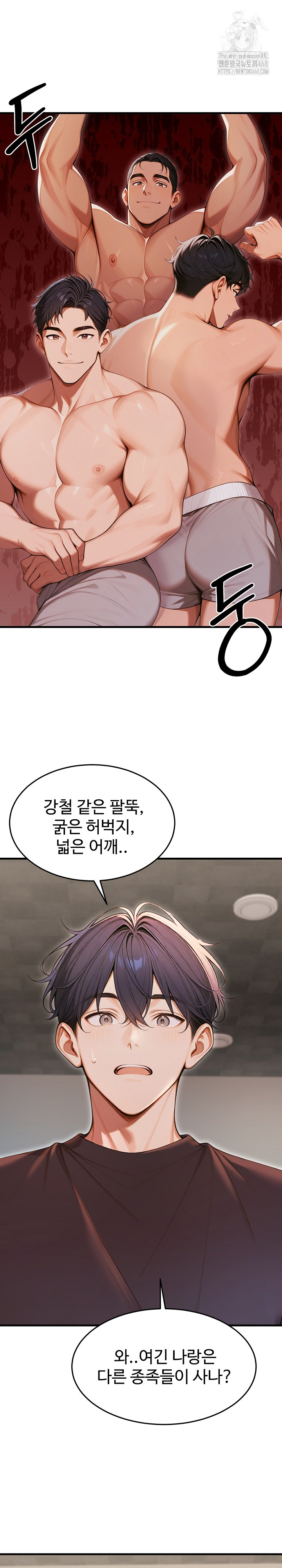 Gangmaji Raw - Chapter 28 [photo 3] - MangaPorn