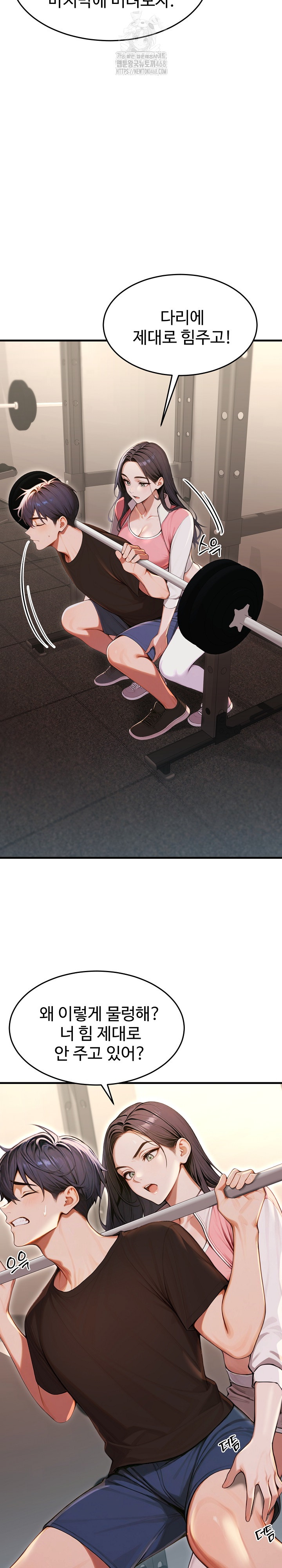 Gangmaji Raw - Chapter 28 [photo 31] - MangaPorn