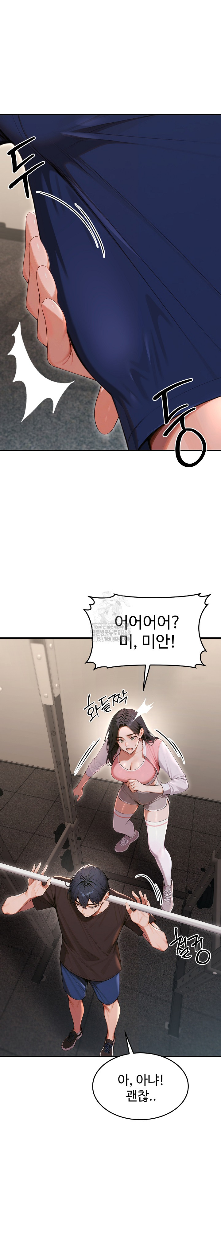 Gangmaji Raw - Chapter 28 [photo 33] - MangaPorn