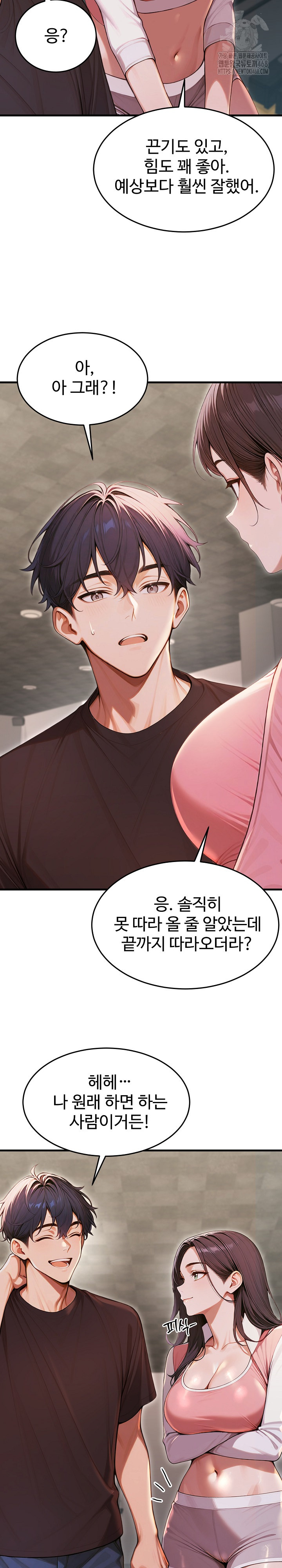 Gangmaji Raw - Chapter 28 [photo 36] - MangaPorn